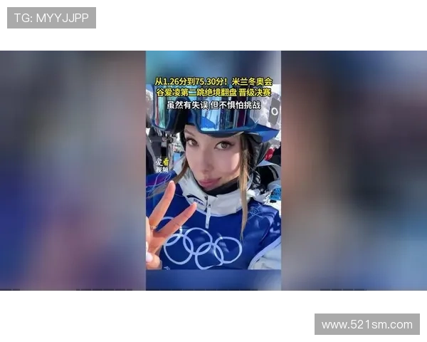 谷爱凌决赛失误后抱母痛哭夺牌